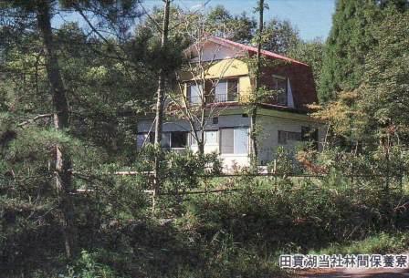 大日建設　保養所